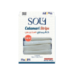 Soly Calamari Strips 400gm — Maxim Food