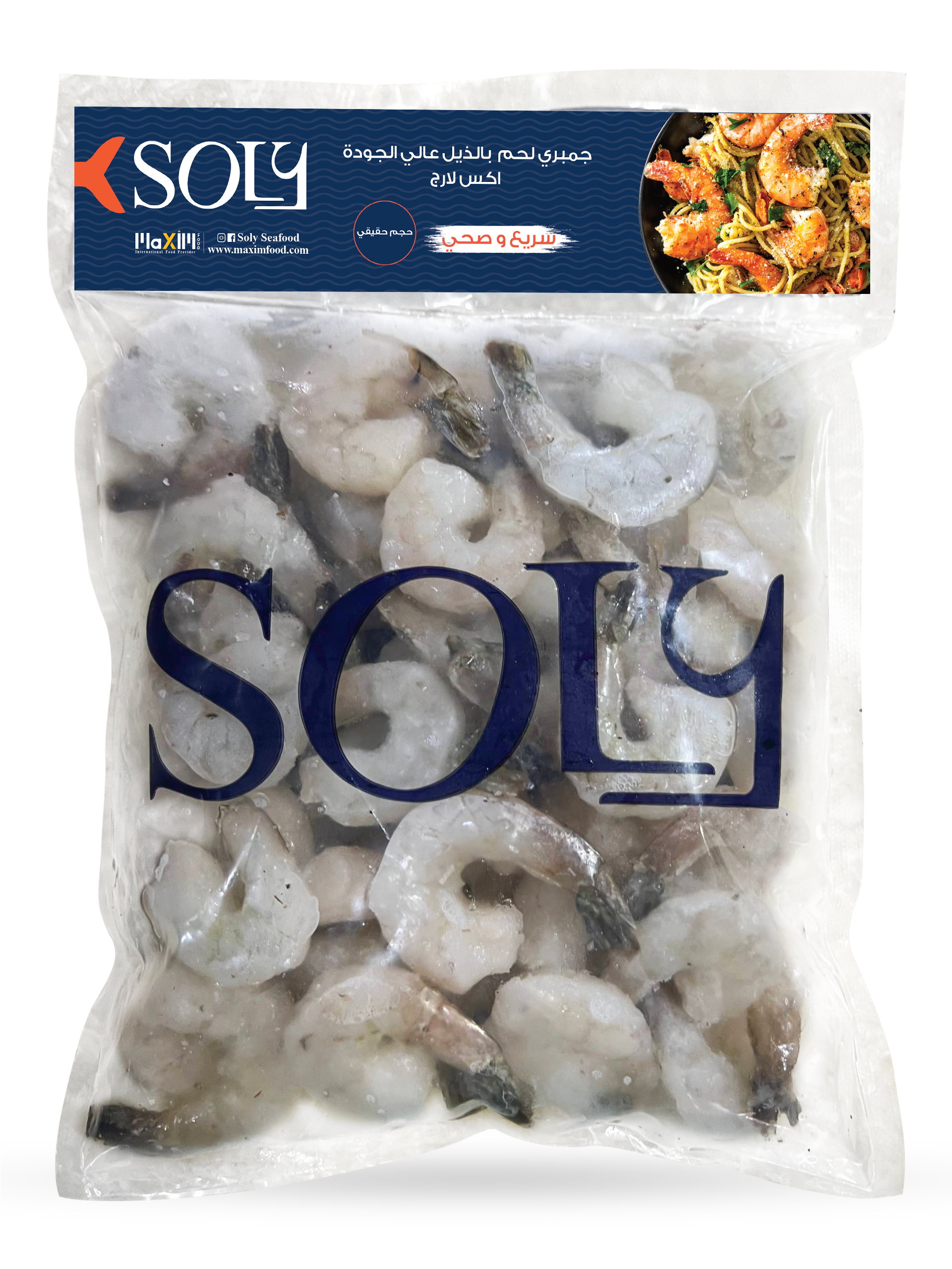 shrimp-extra-large-pdto (1) extra large shrimp