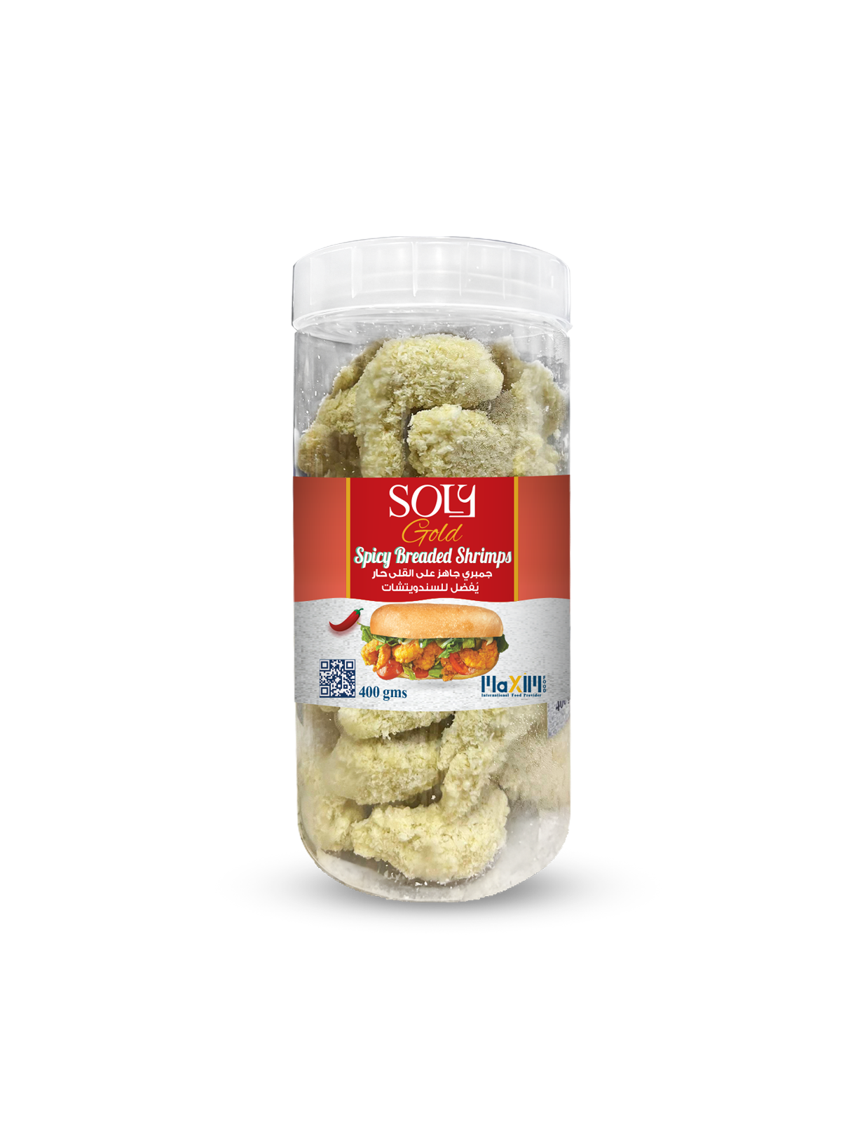 سولى-جمبرى-مقلى-حار-للسندويتشات (1) جمبري جاهز للقلي